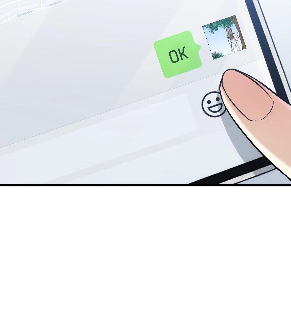 Манга Этот парень та ещё псина - Глава 39 Страница 18