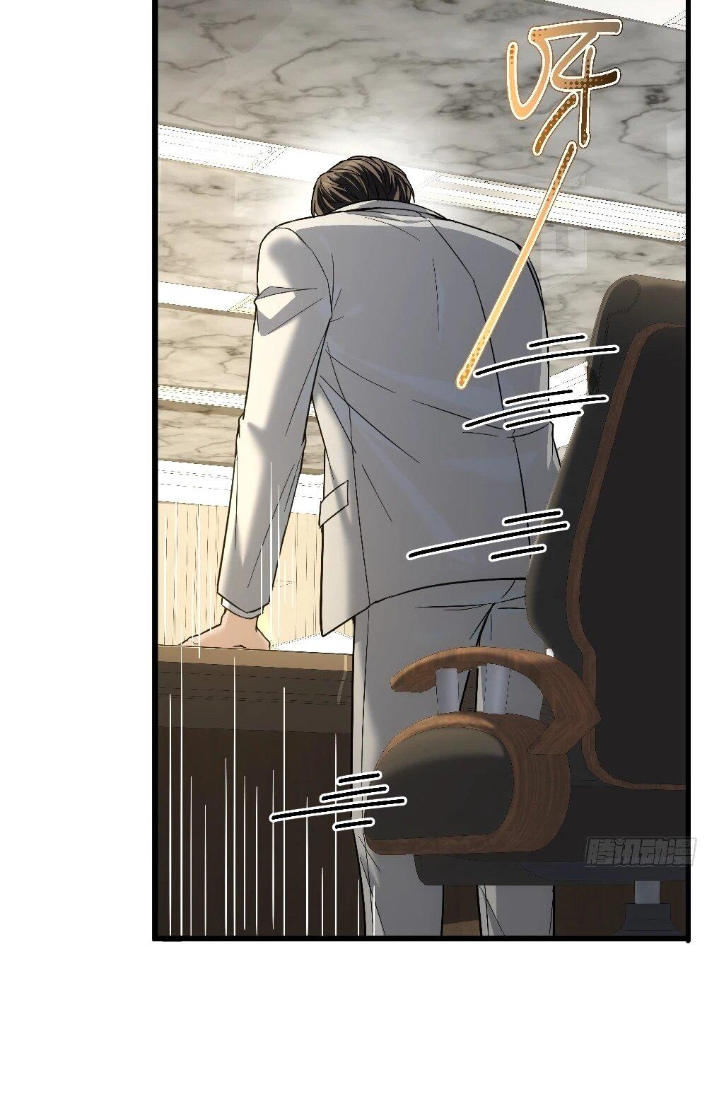 Манга Этот парень та ещё псина - Глава 39 Страница 51