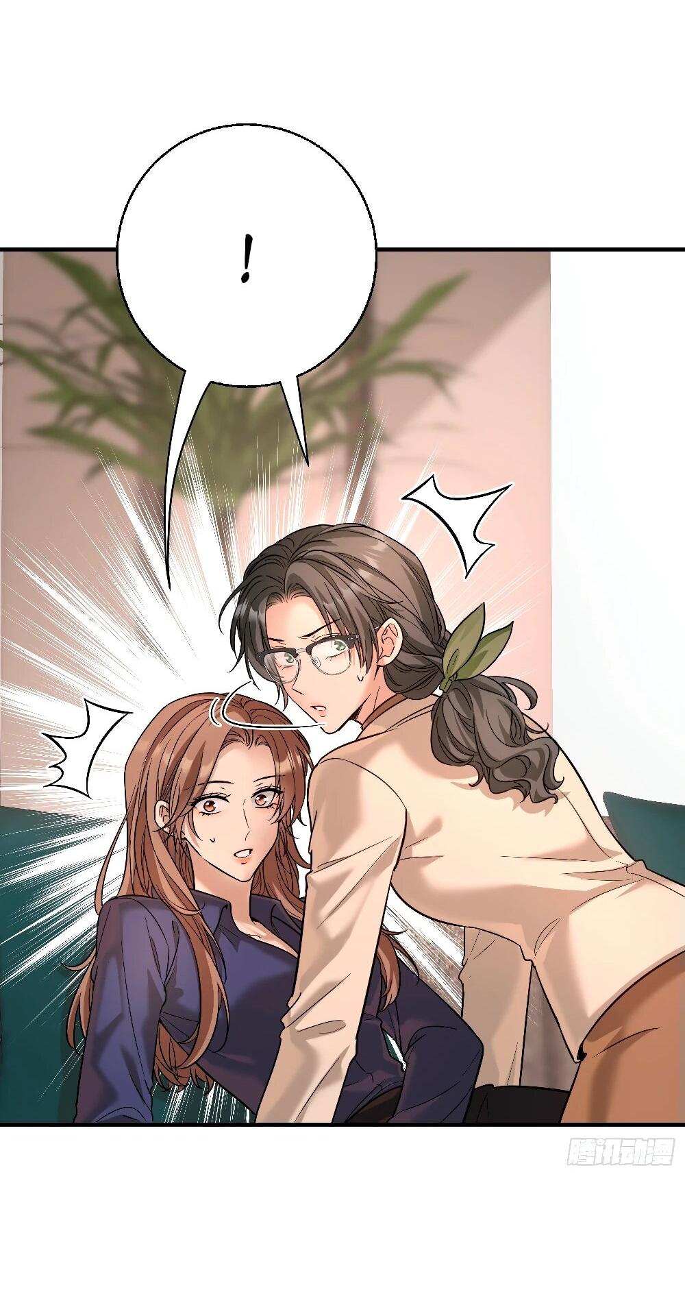 Манга Этот парень та ещё псина - Глава 25 Страница 13