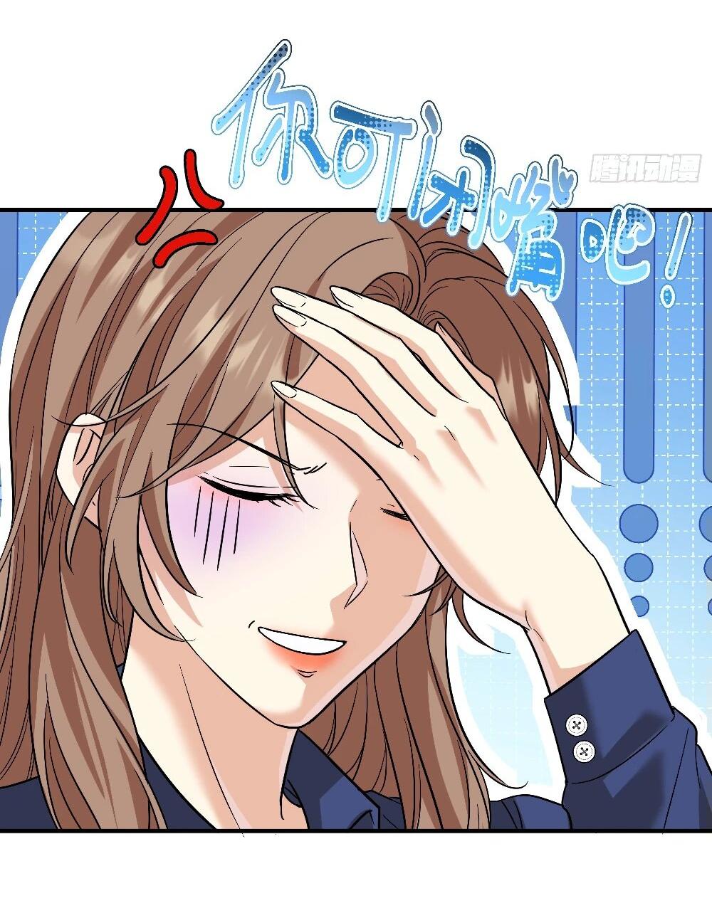 Манга Этот парень та ещё псина - Глава 25 Страница 57