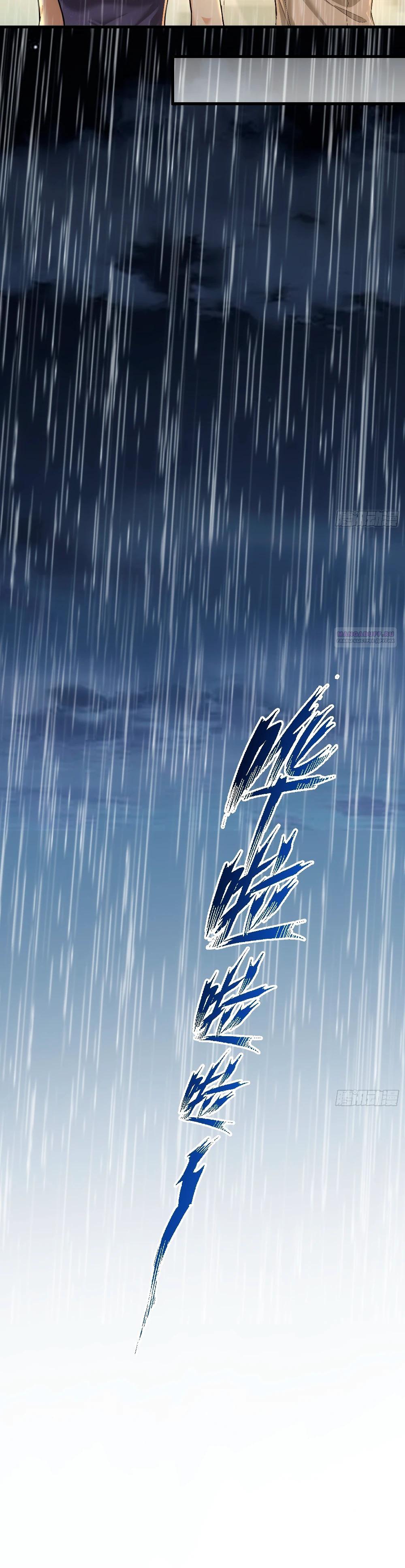 Манга Этот парень та ещё псина - Глава 31 Страница 14