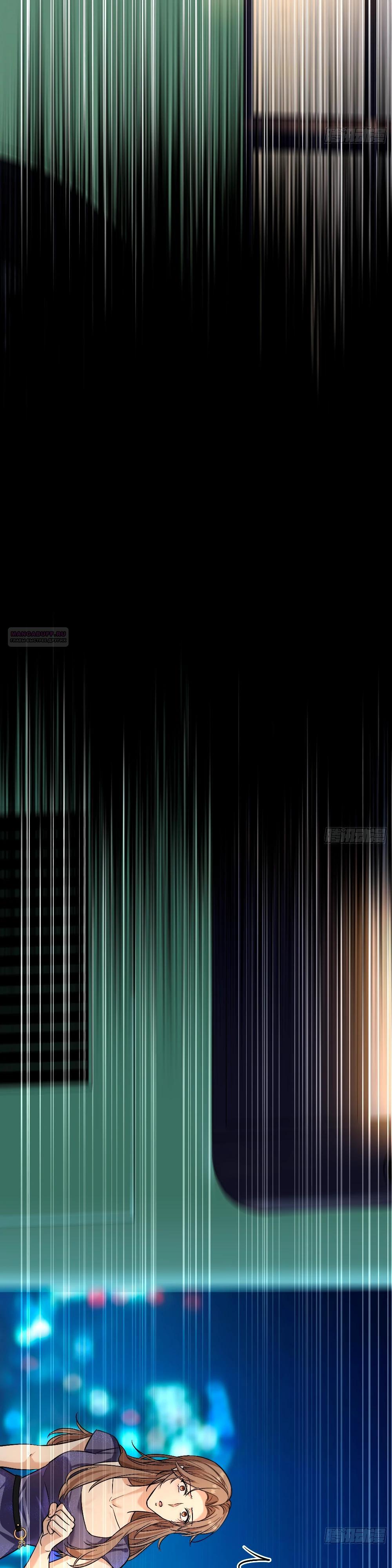 Манга Этот парень та ещё псина - Глава 30 Страница 26