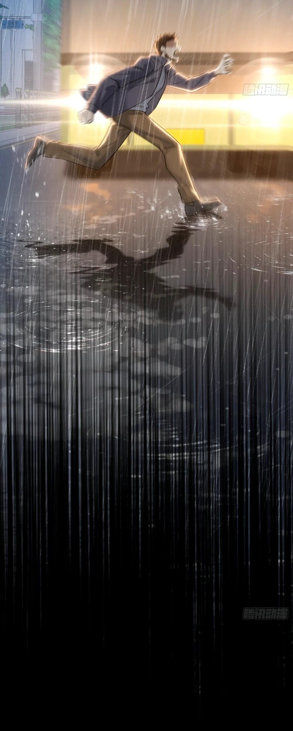 Манга Этот парень та ещё псина - Глава 32 Страница 16