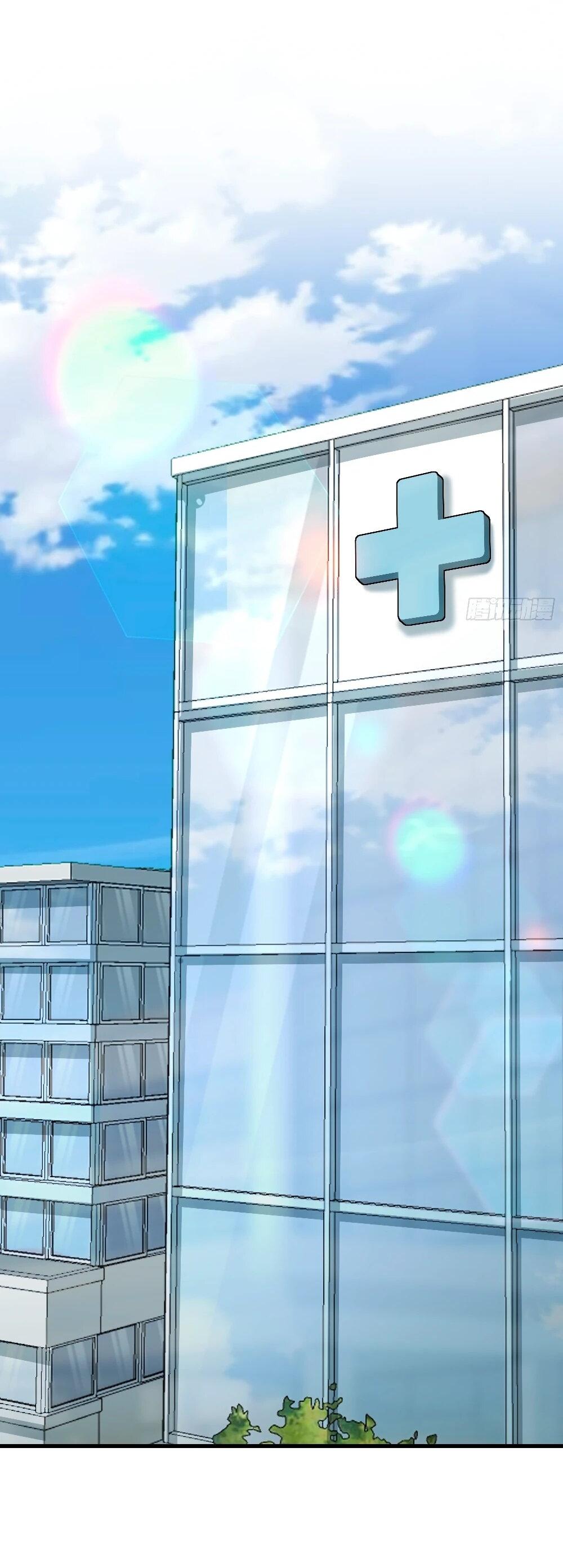 Манга Этот парень та ещё псина - Глава 32 Страница 21