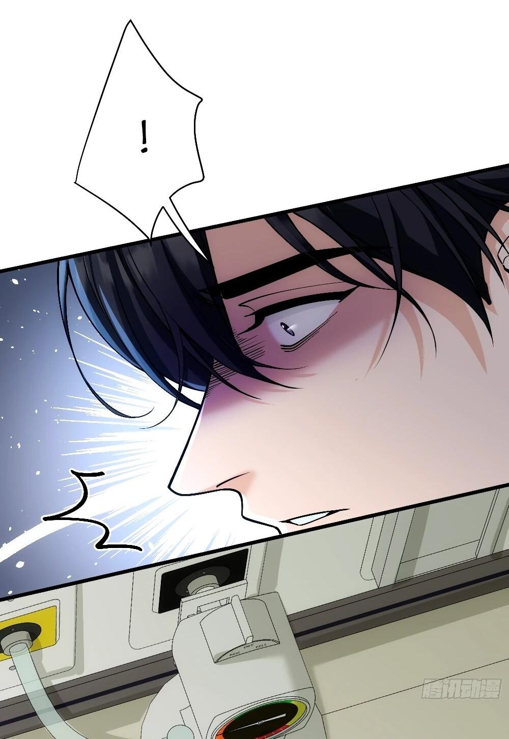 Манга Этот парень та ещё псина - Глава 32 Страница 30