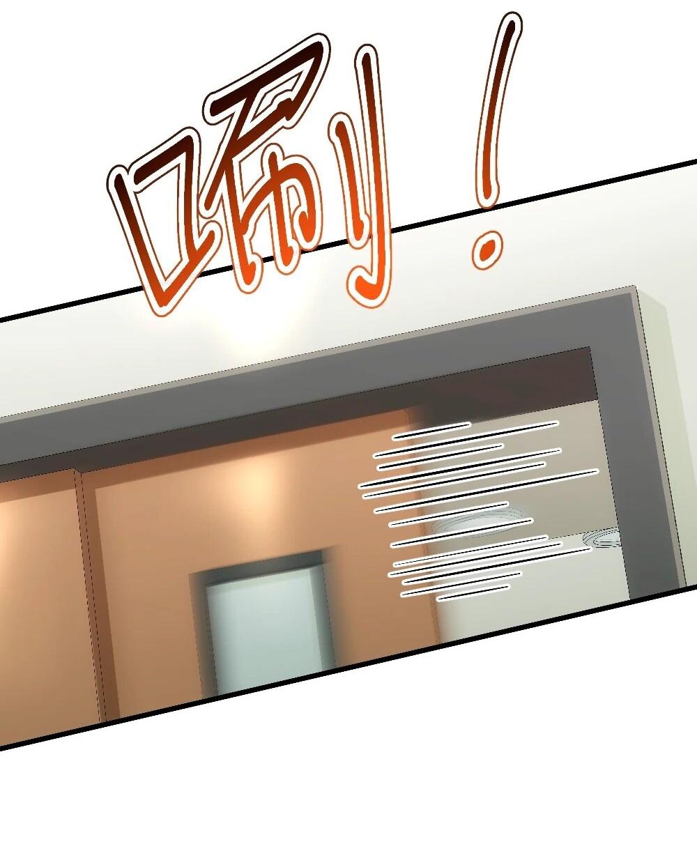 Манга Этот парень та ещё псина - Глава 32 Страница 25