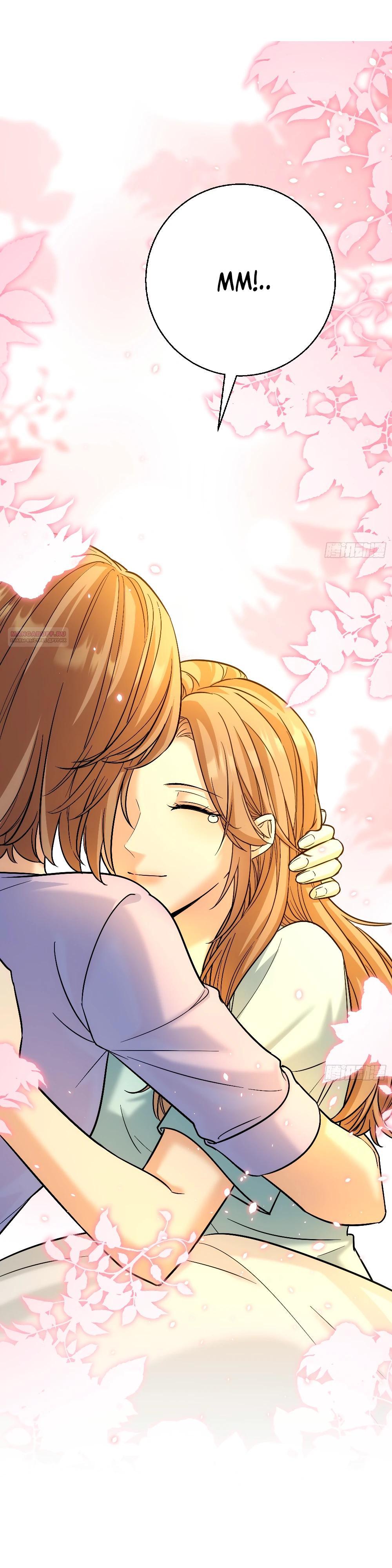 Манга Этот парень та ещё псина - Глава 37 Страница 18