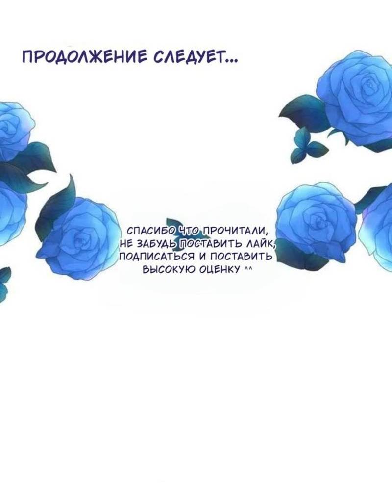 Манга Встречаюсь со своей соперницей - Глава 1 Страница 10