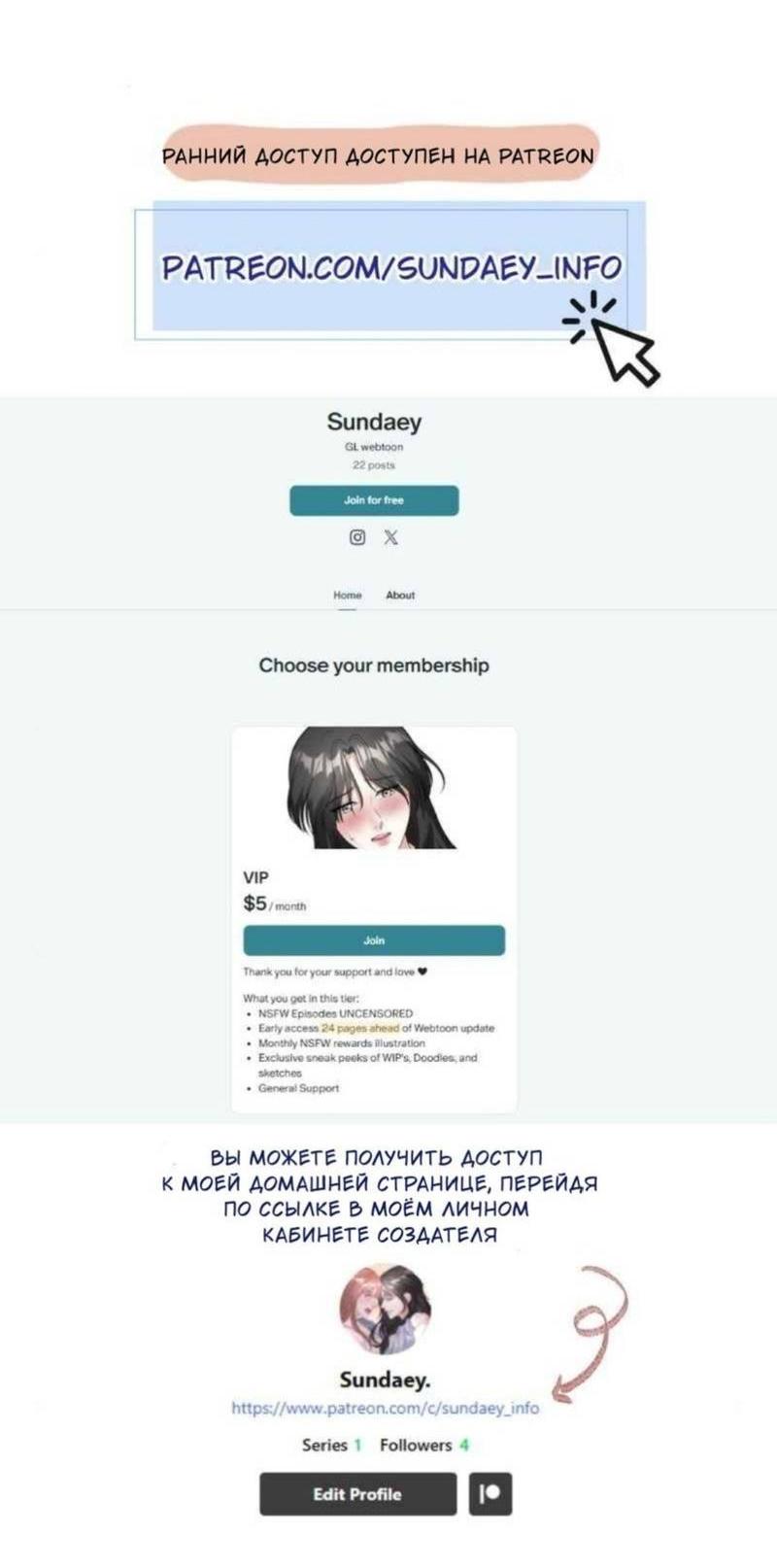 Манга Встречаюсь со своей соперницей - Глава 1 Страница 12