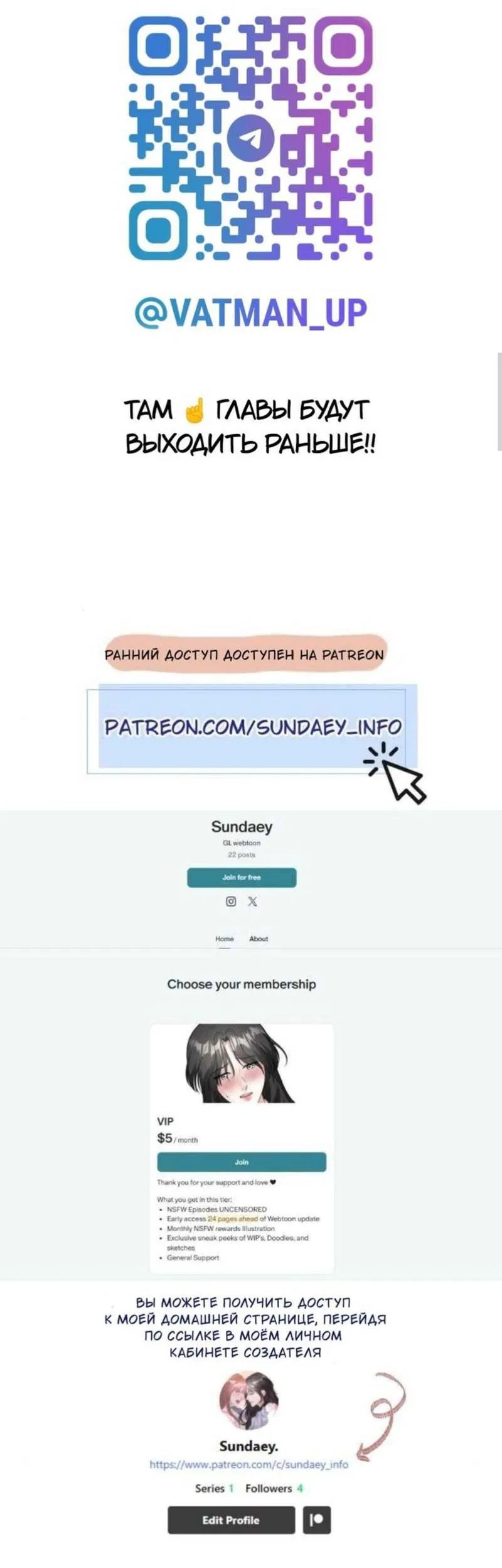 Манга Встречаюсь со своей соперницей - Глава 6 Страница 12