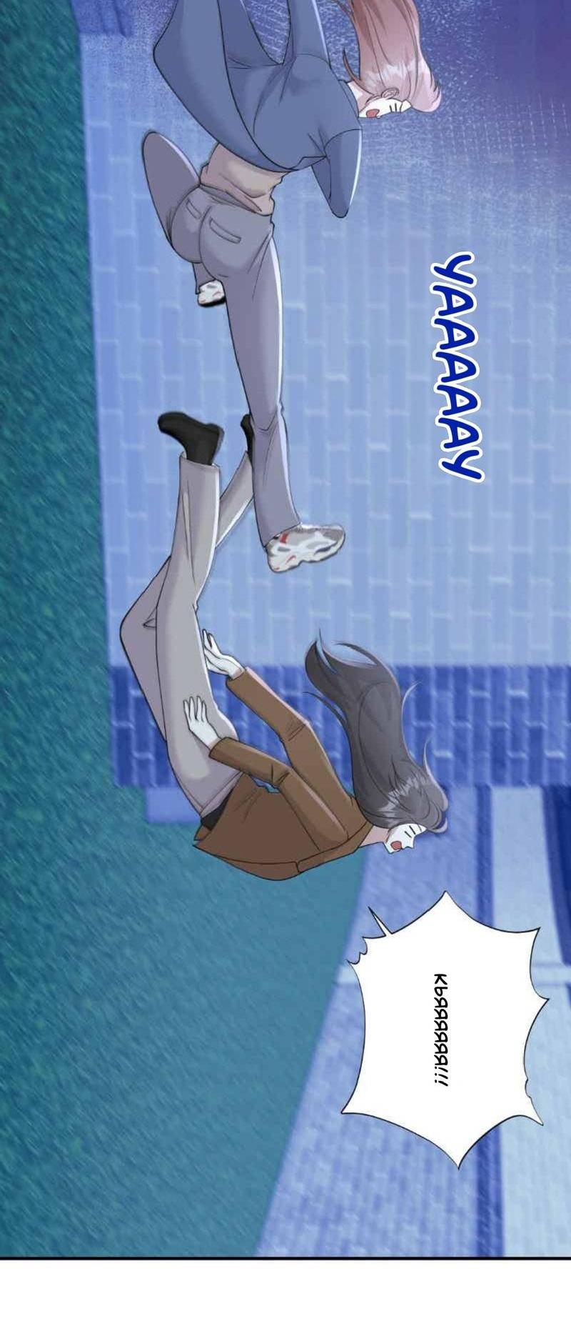 Манга Встречаюсь со своей соперницей - Глава 5 Страница 4