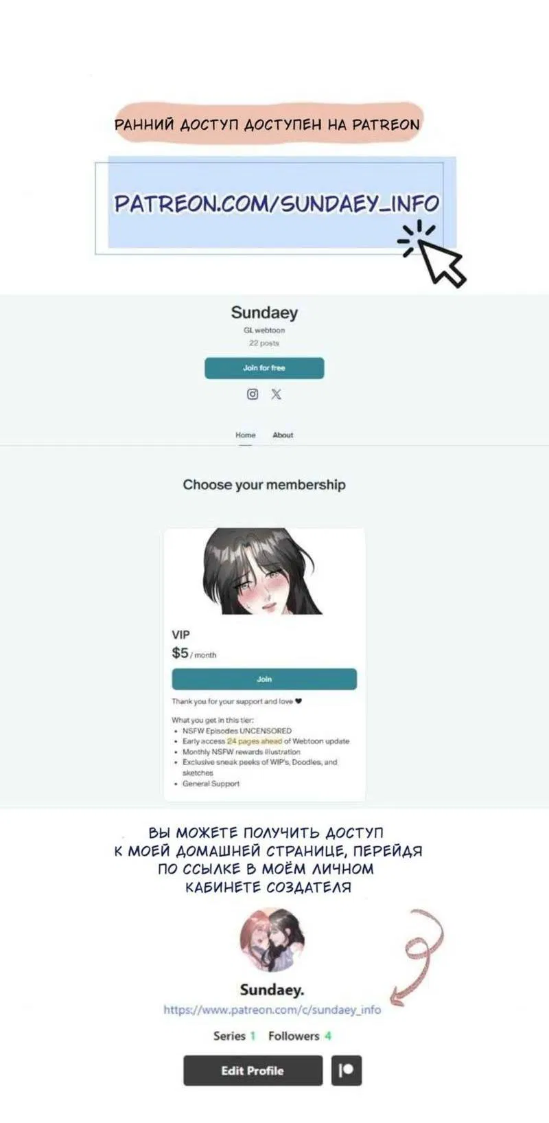 Манга Встречаюсь со своей соперницей - Глава 5 Страница 11