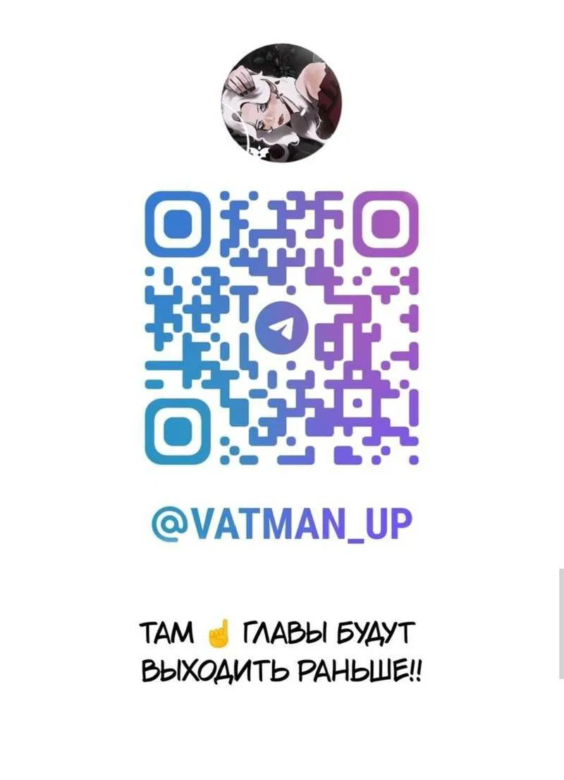 Манга Встречаюсь со своей соперницей - Глава 5 Страница 10