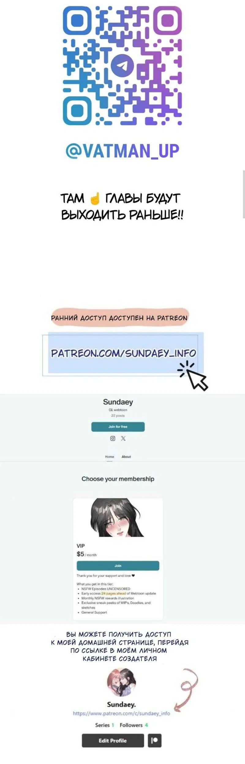 Манга Встречаюсь со своей соперницей - Глава 4 Страница 13