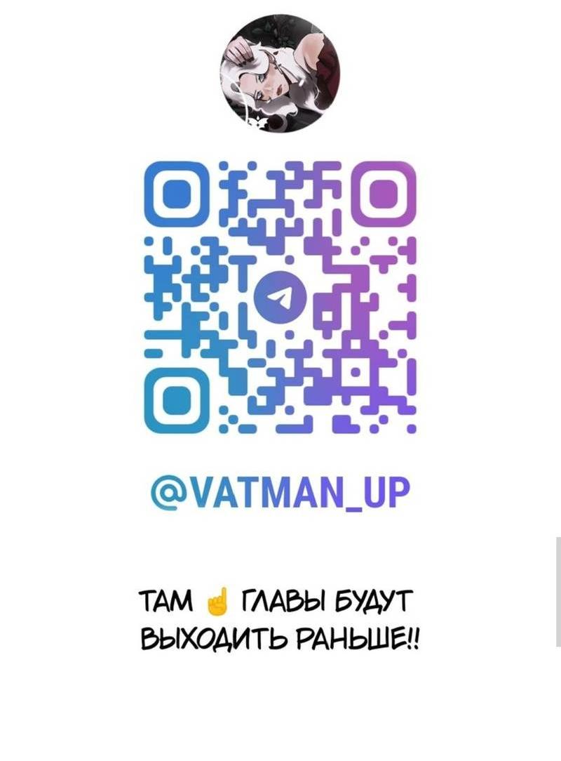 Манга Встречаюсь со своей соперницей - Глава 3 Страница 11