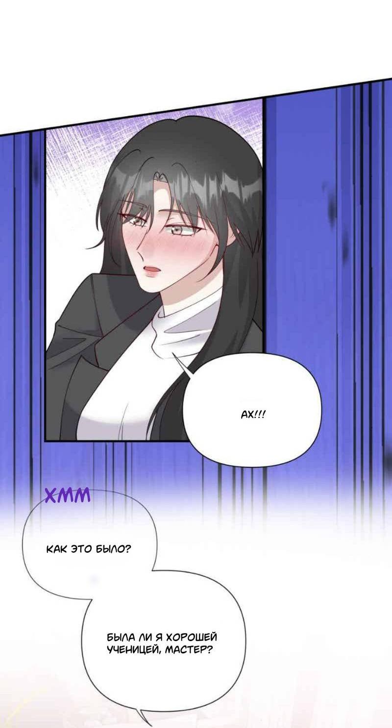 Манга Встречаюсь со своей соперницей - Глава 1 Страница 6