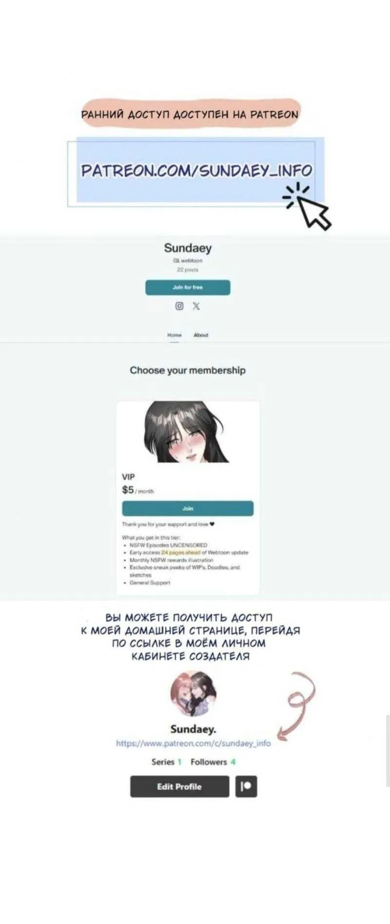 Манга Встречаюсь со своей соперницей - Глава 1 Страница 13