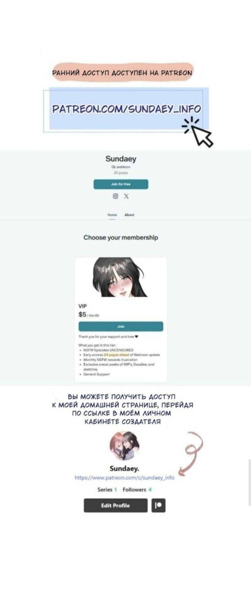 Манга Встречаюсь со своей соперницей - Глава 3 Страница 11