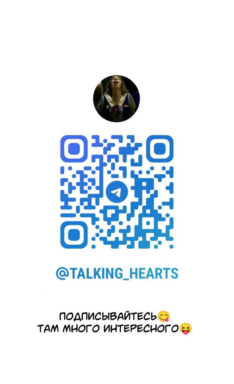 Манга Встречаюсь со своей соперницей - Глава 3 Страница 12