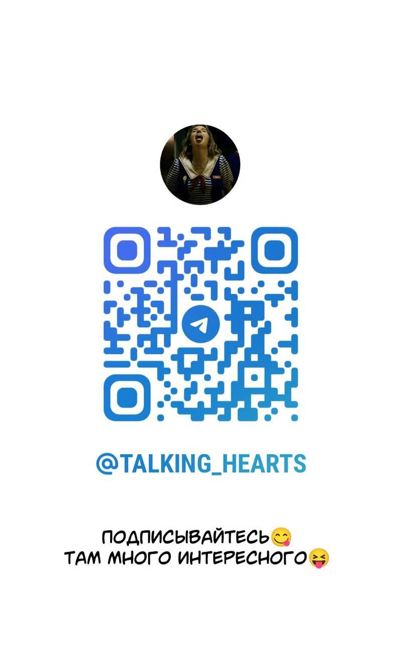 Манга Встречаюсь со своей соперницей - Глава 2 Страница 12