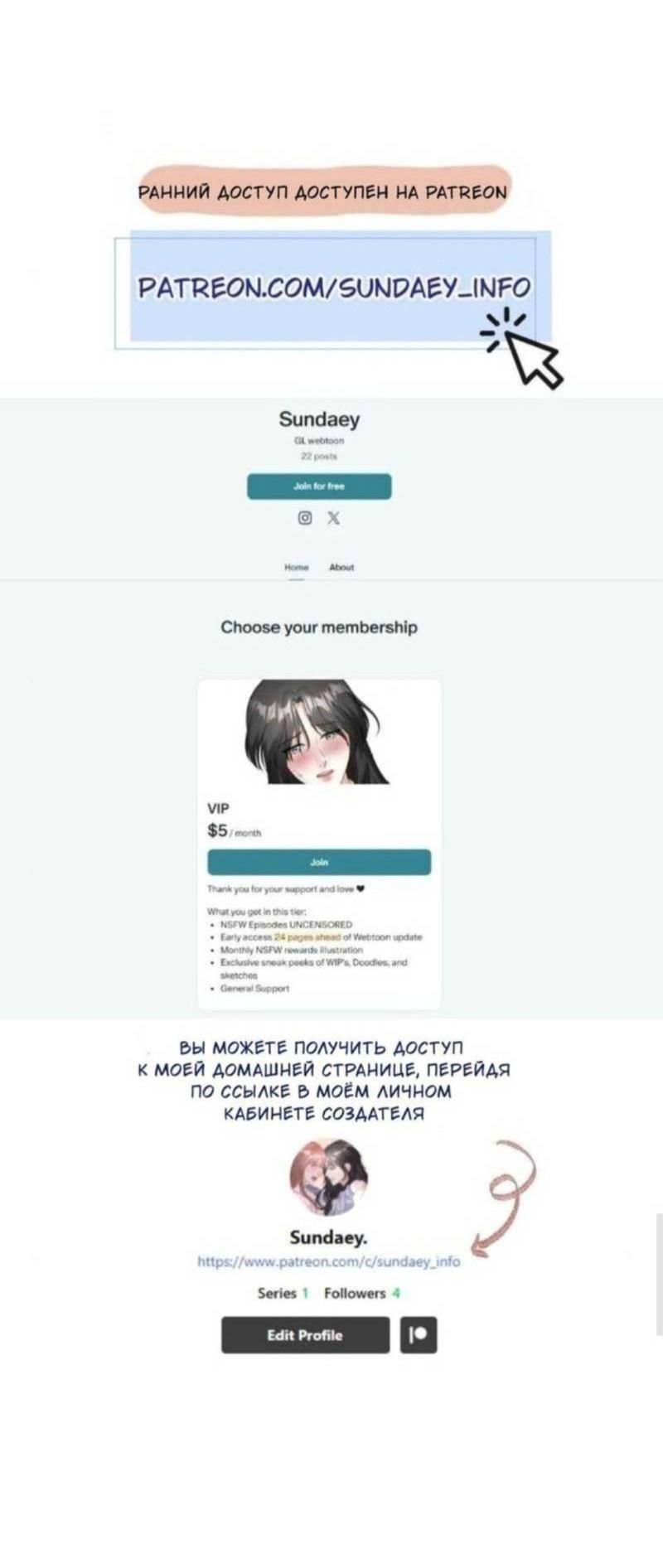 Манга Встречаюсь со своей соперницей - Глава 2 Страница 11