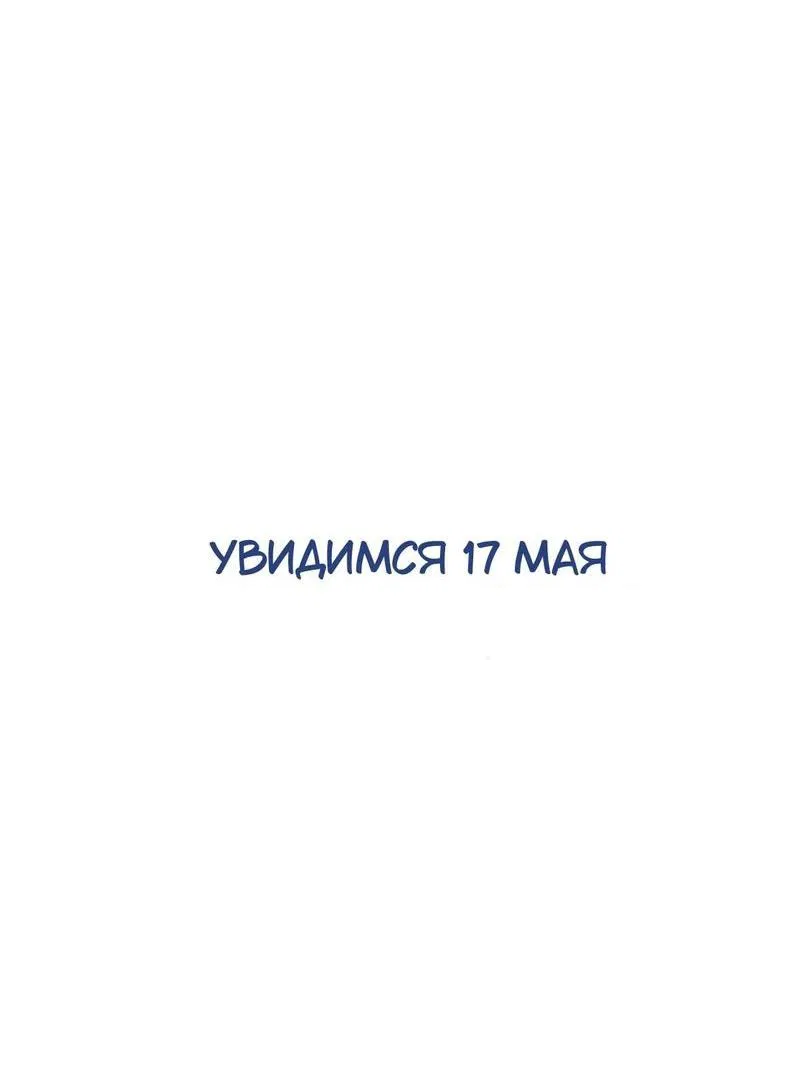 Манга Встречаюсь со своей соперницей - Глава 0 Страница 7