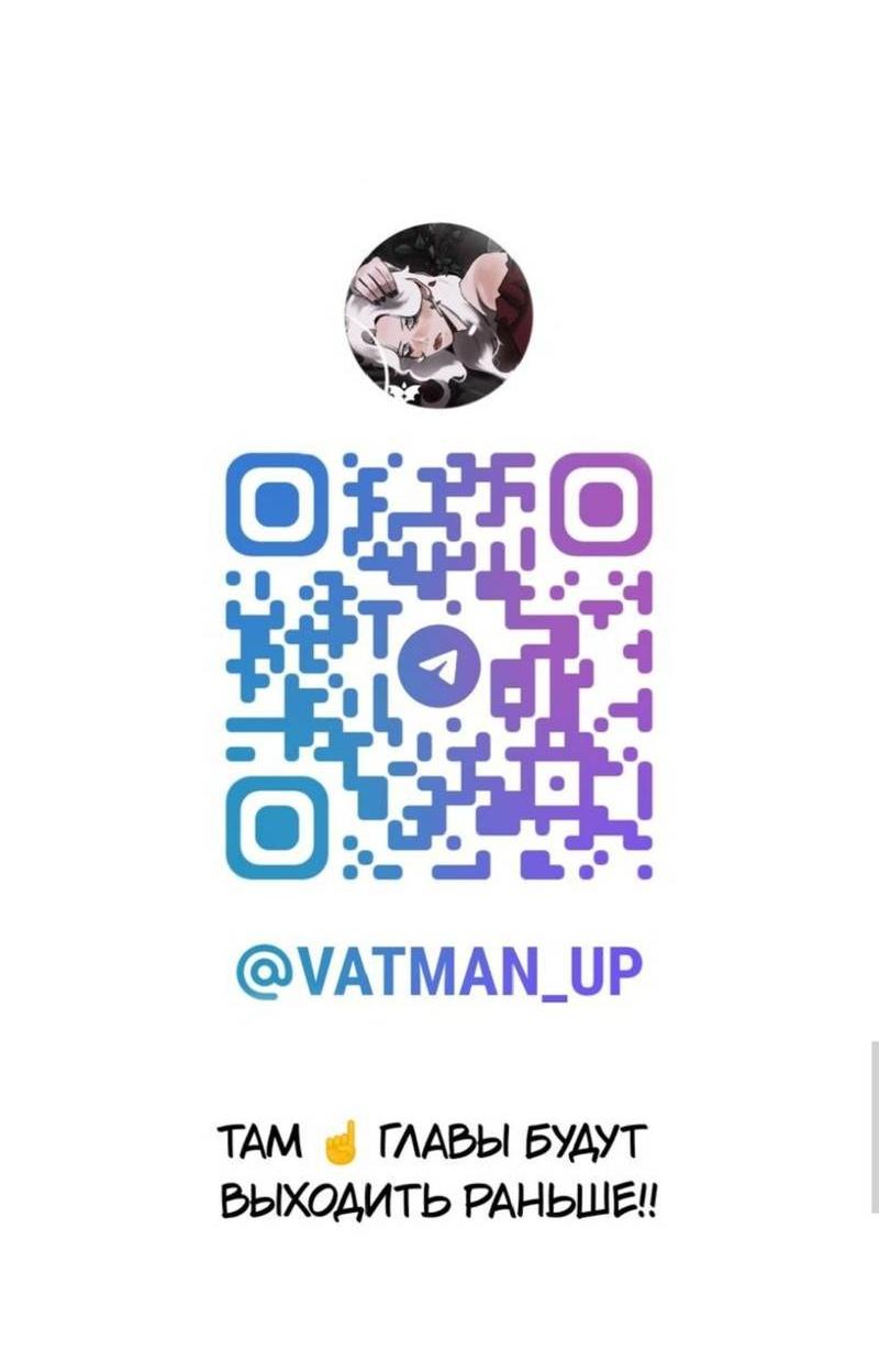 Манга Встречаюсь со своей соперницей - Глава 3 Страница 10