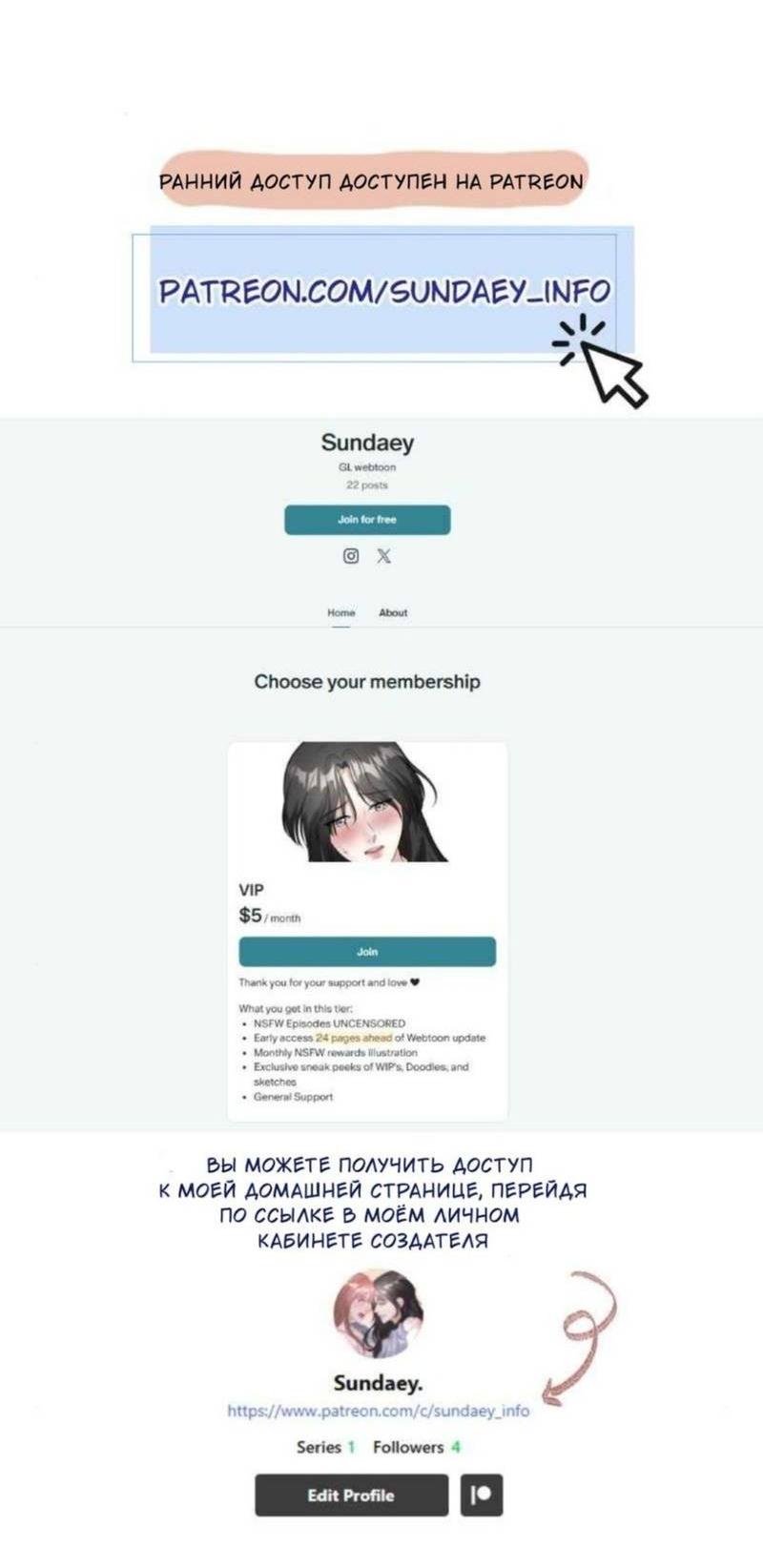 Манга Встречаюсь со своей соперницей - Глава 3 Страница 11