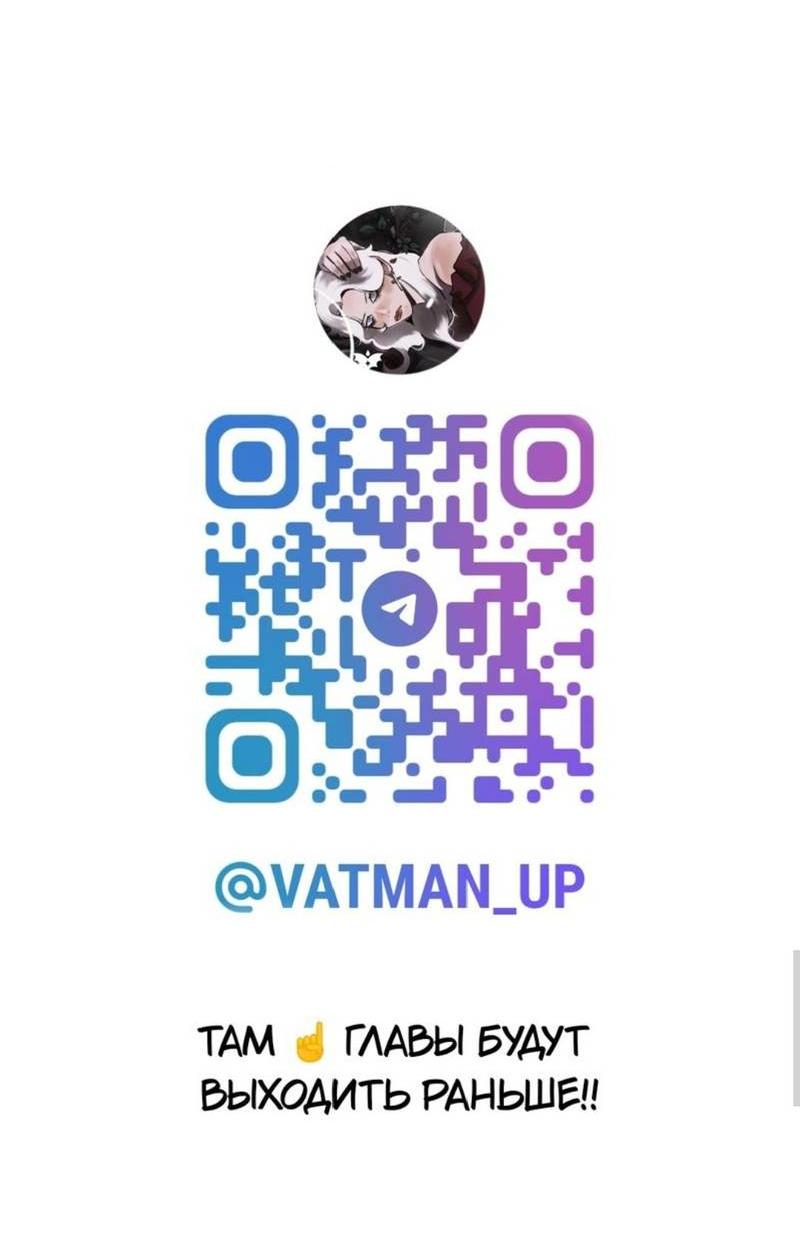 Манга Встречаюсь со своей соперницей - Глава 2 Страница 9