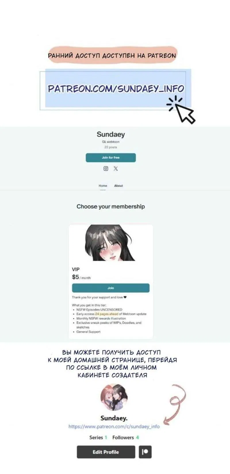 Манга Встречаюсь со своей соперницей - Глава 2 Страница 10