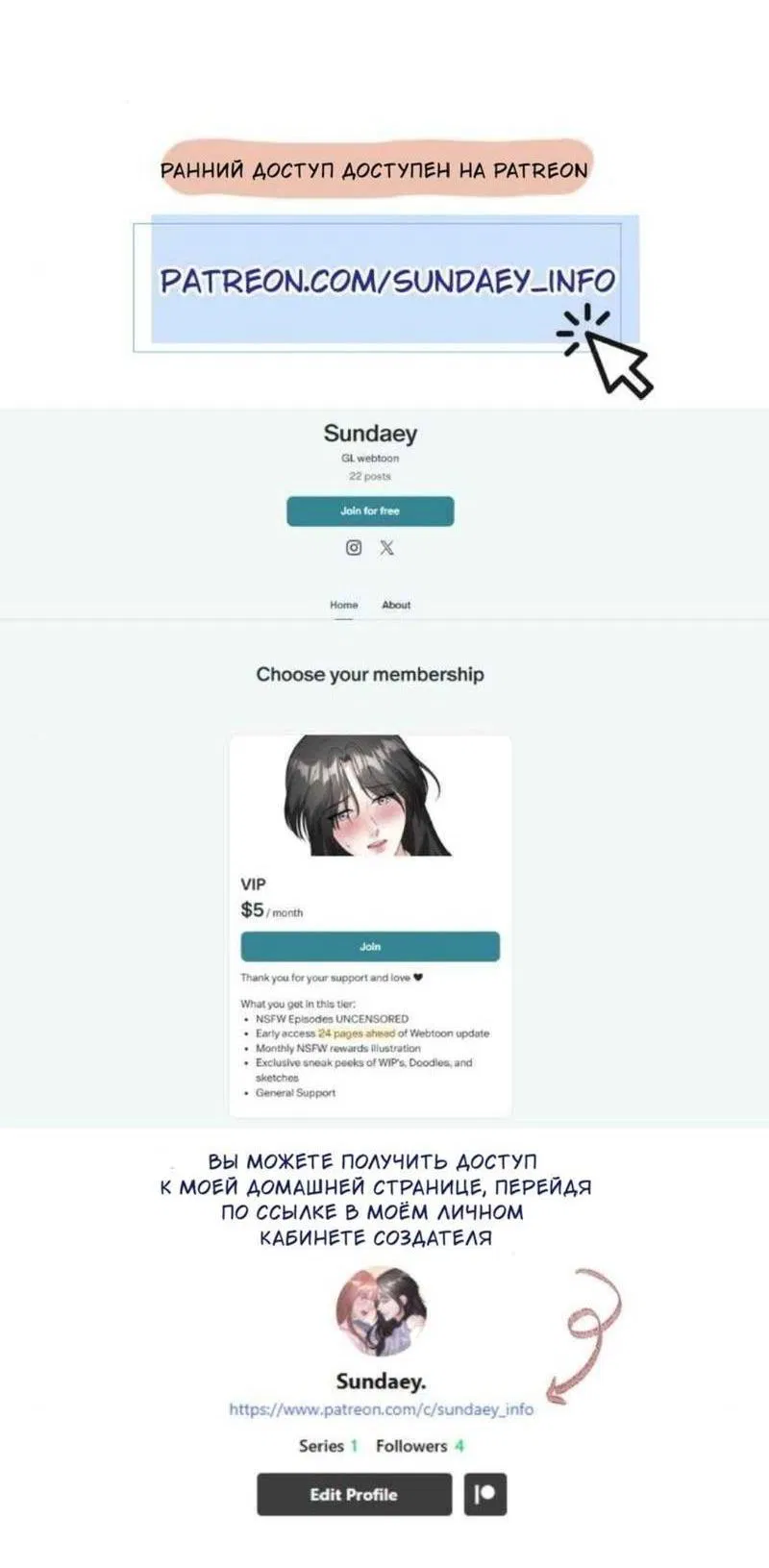 Манга Встречаюсь со своей соперницей - Глава 1 Страница 11