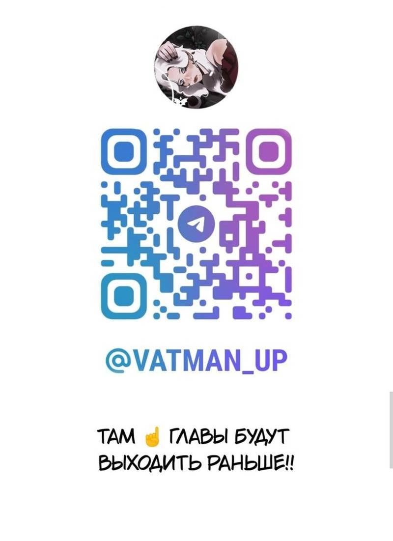 Манга Встречаюсь со своей соперницей - Глава 1 Страница 10