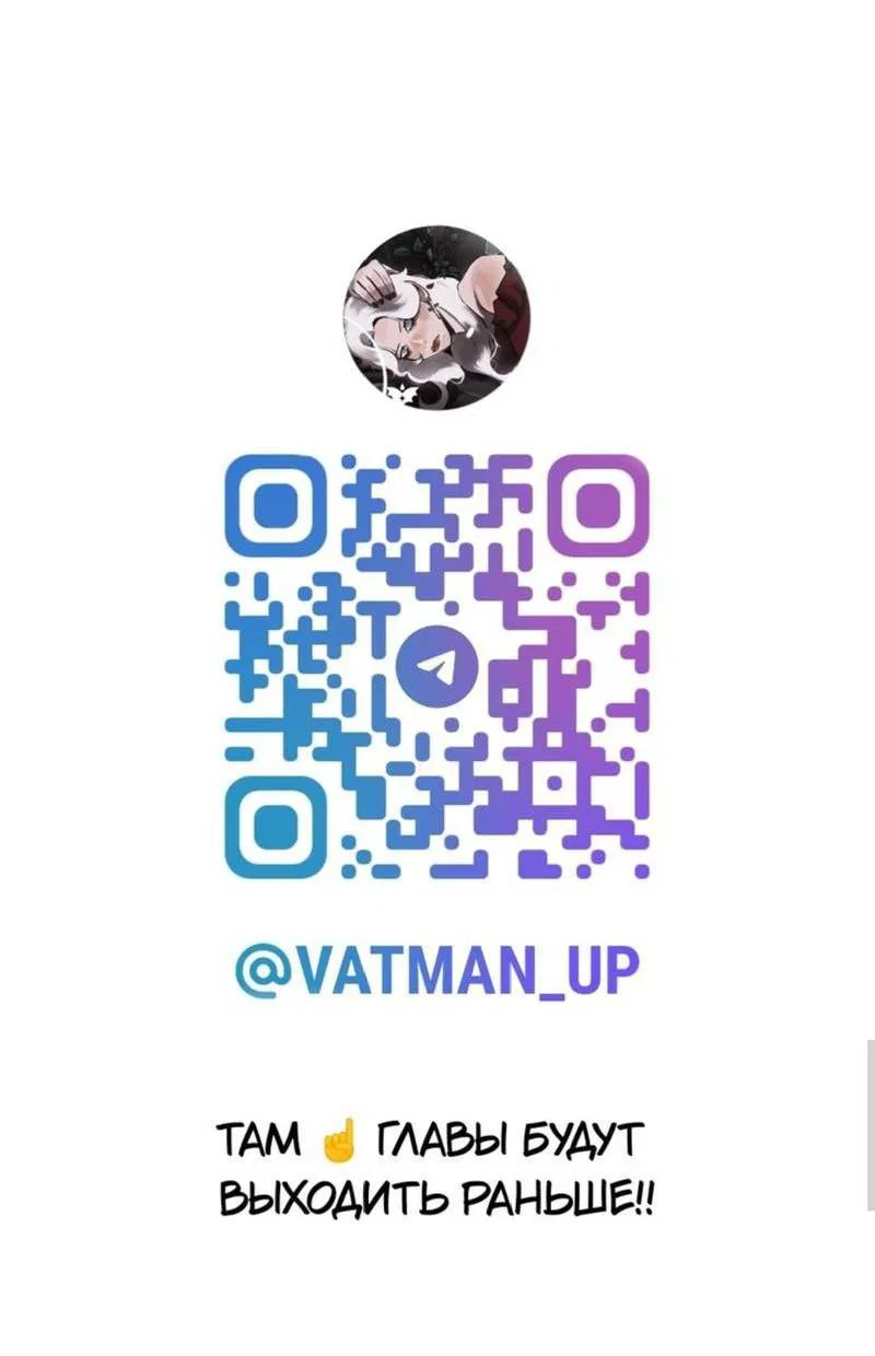 Манга Встречаюсь со своей соперницей - Глава 5 Страница 12