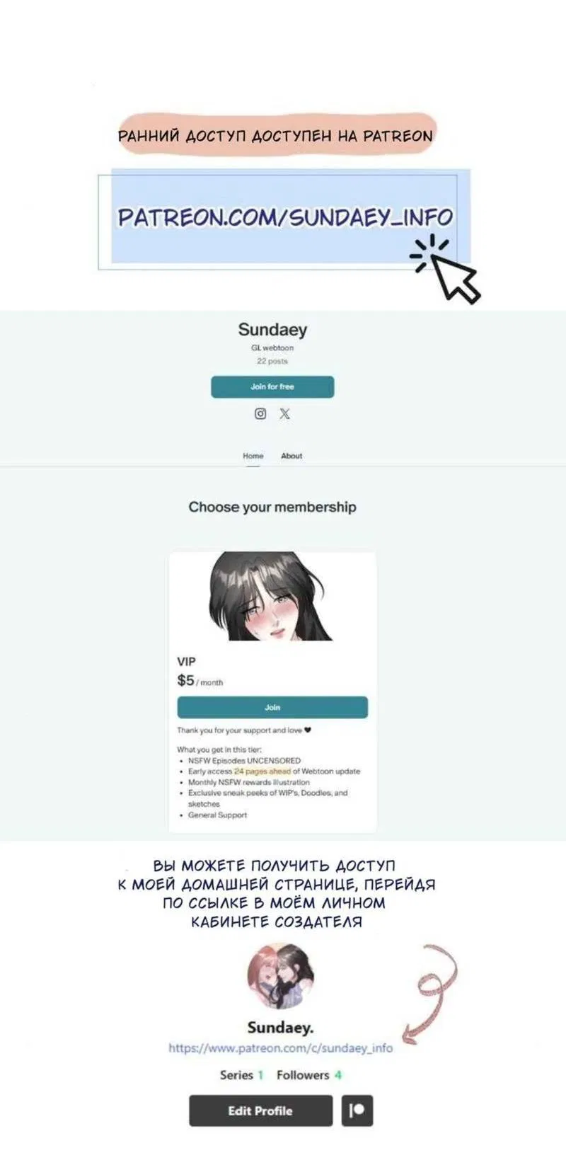 Манга Встречаюсь со своей соперницей - Глава 5 Страница 13
