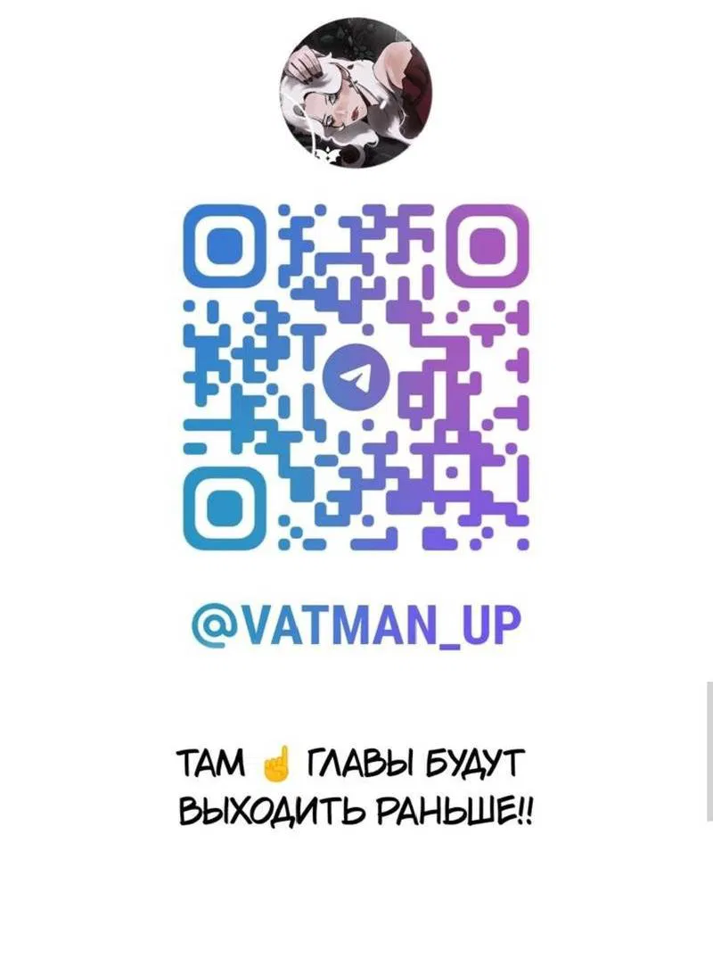 Манга Встречаюсь со своей соперницей - Глава 4 Страница 11