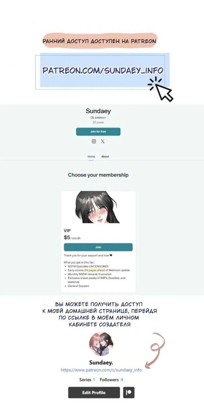Манга Встречаюсь со своей соперницей - Глава 4 Страница 12