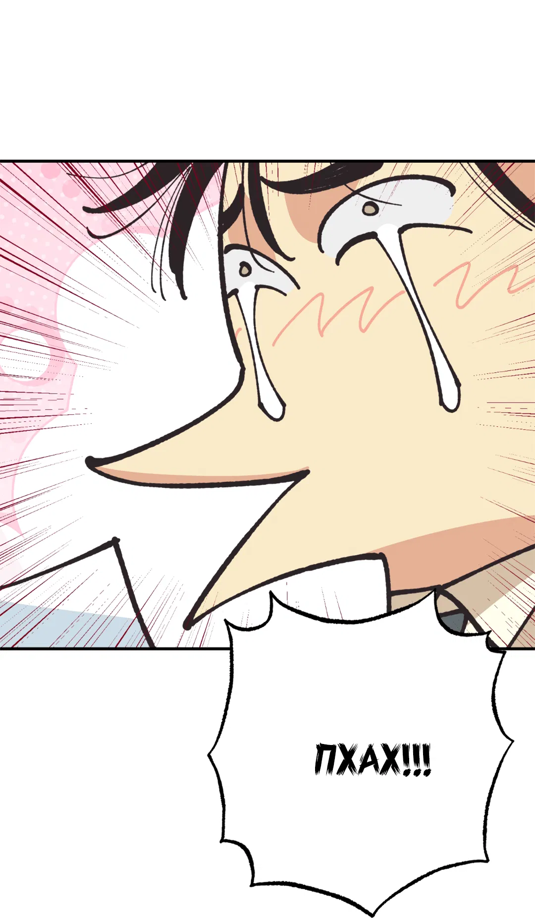 Манга Отшельник тоже хочет любви! - Глава 12 Страница 78