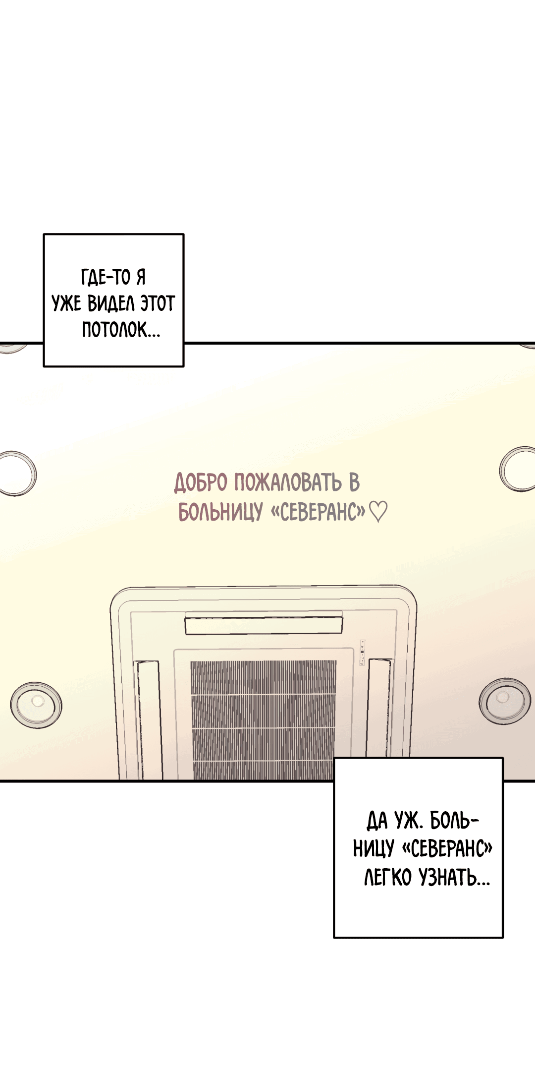 Манга Отшельник тоже хочет любви! - Глава 11 Страница 4