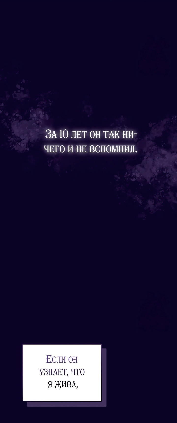 Манга Личность моего любимого немного странная - Глава 35 Страница 13
