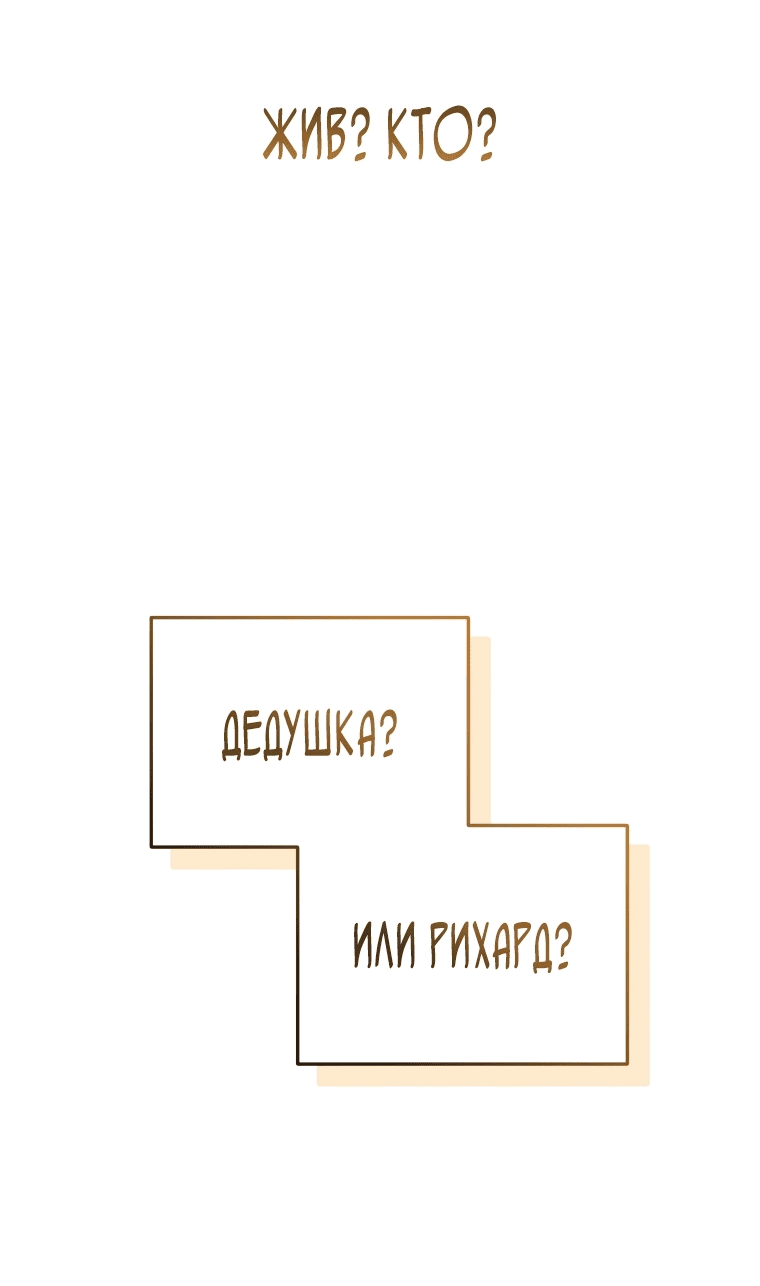 Манга Личность моего любимого немного странная - Глава 18 Страница 4