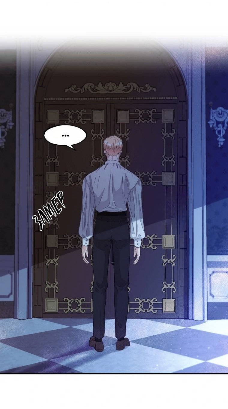 Манга Великому Герцогу, который не может подняться - Глава 5 Страница 48