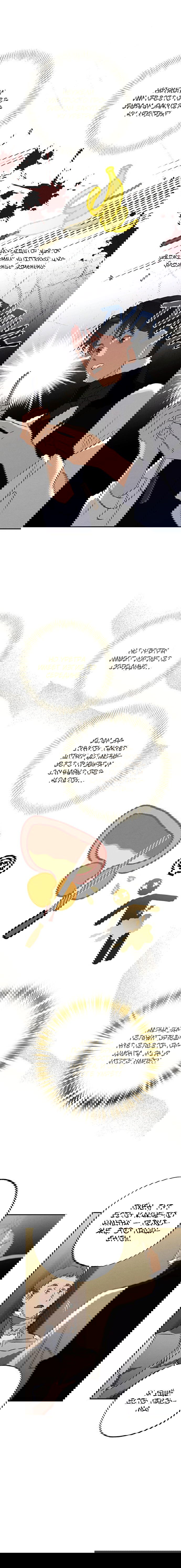 Манга Темноволосый британский доктор - Глава 44 Страница 12