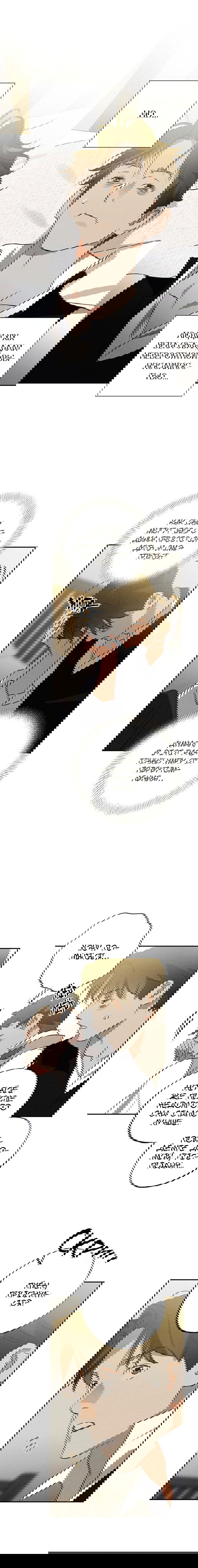 Манга Темноволосый британский доктор - Глава 44 Страница 4