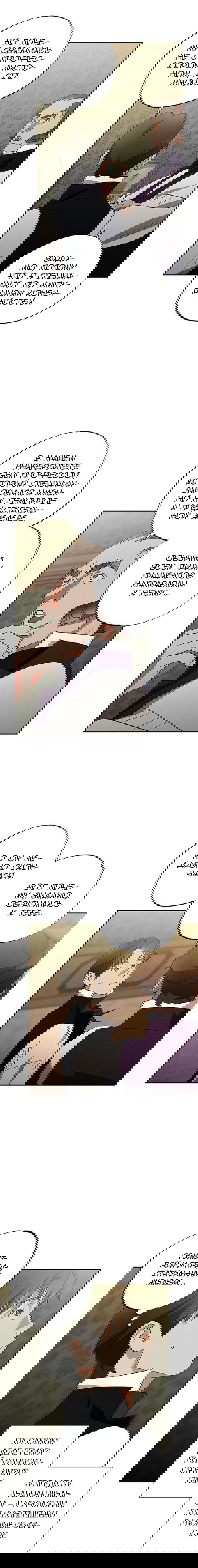 Манга Темноволосый британский доктор - Глава 44 Страница 8