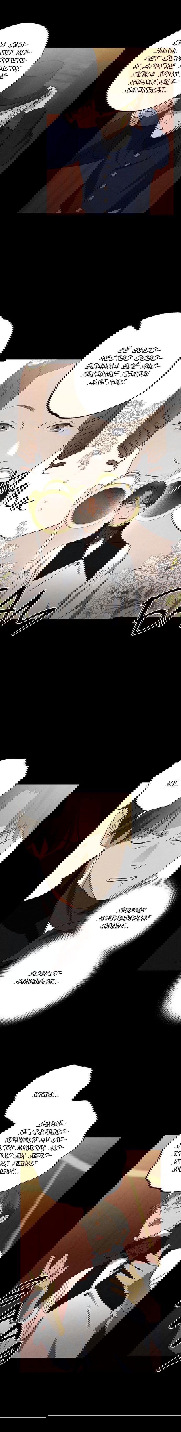 Манга Темноволосый британский доктор - Глава 44 Страница 2