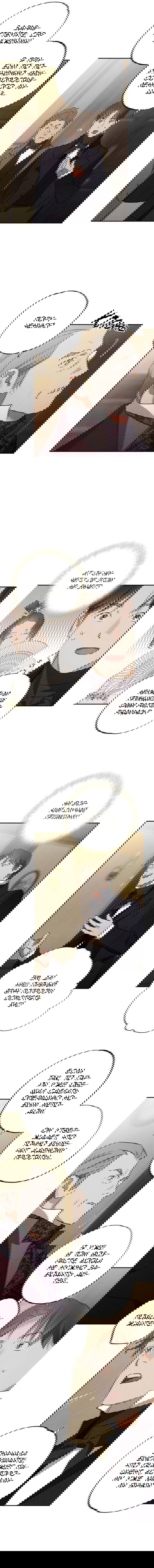 Манга Темноволосый британский доктор - Глава 45 Страница 11