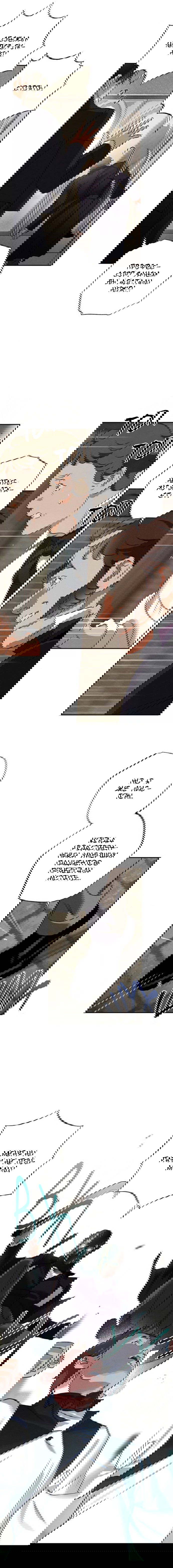 Манга Темноволосый британский доктор - Глава 45 Страница 4