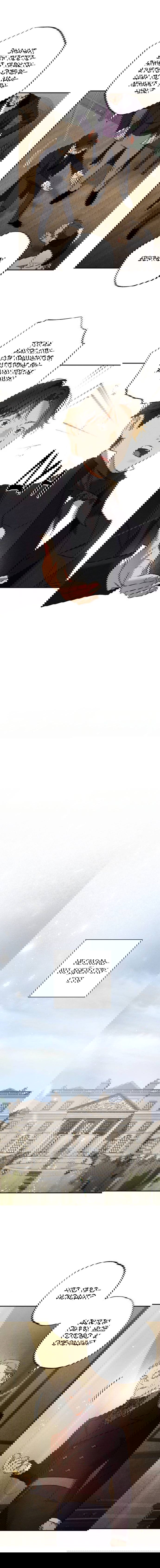 Манга Темноволосый британский доктор - Глава 45 Страница 10