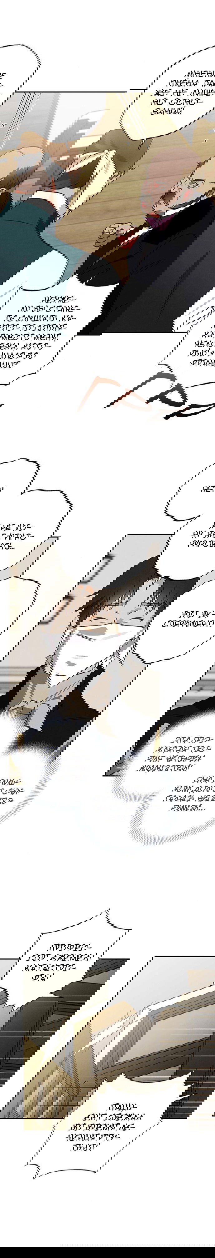 Манга Темноволосый британский доктор - Глава 50 Страница 12