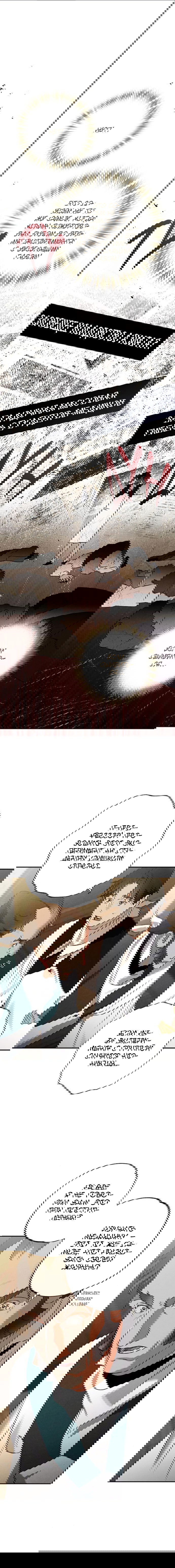 Манга Темноволосый британский доктор - Глава 50 Страница 1